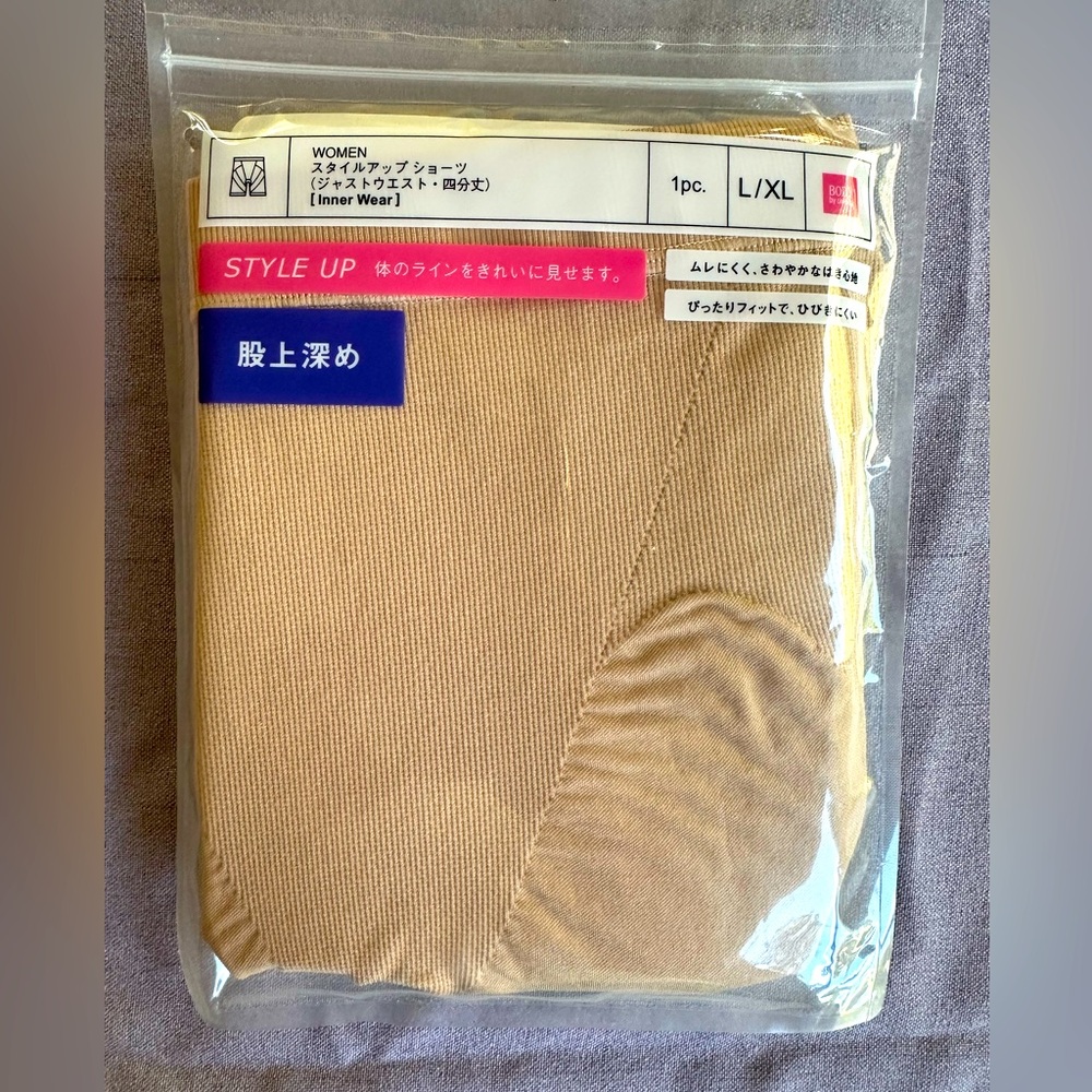 NWT Uniqlo Style up shorts